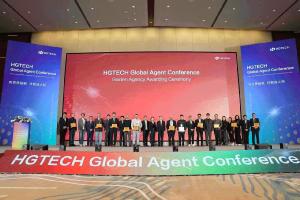 Inviting global guests, blooming with light | HGTECH lauched the global agent conference