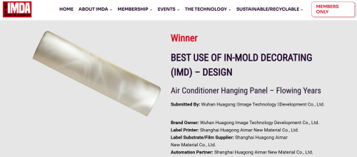 The 2025 IMDA Awards- Best Use Hanging Panel -Flowing Years